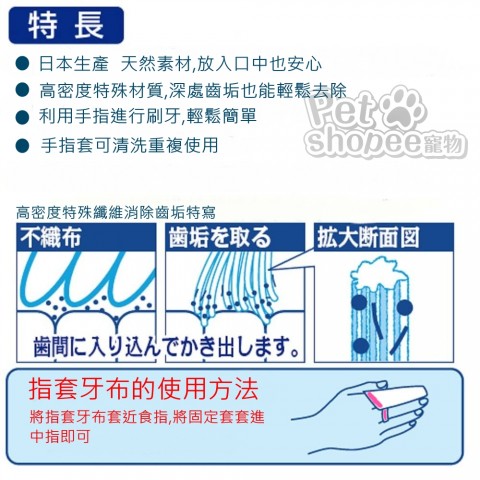 金牛座潔牙入門組 (貓用) 