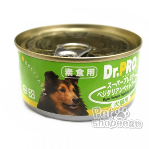 DR.PRO 犬貓機能性健康素食罐頭