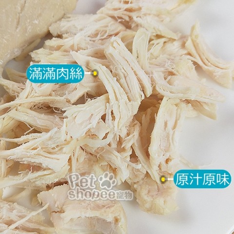 LOVE  化骨鮮嫩雞雞大腿肉真空隨手包80g重