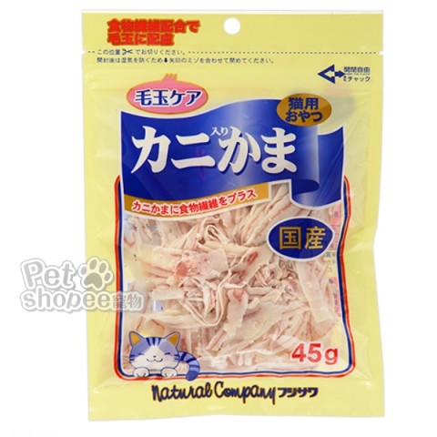 藤澤天然(化毛)蟹肉絲薄片45g