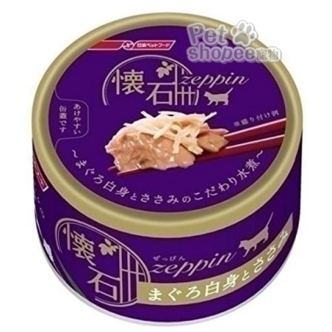 日清Nisshin 懷石極品貓罐-鰹魚雞肉Z13