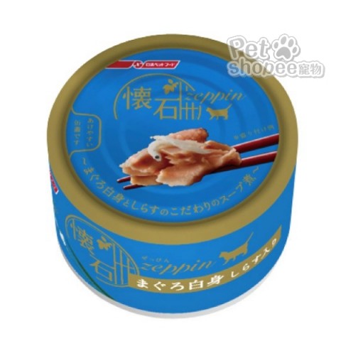 日清Nisshin 懷石極品貓罐-鮪魚+吻仔魚Z16