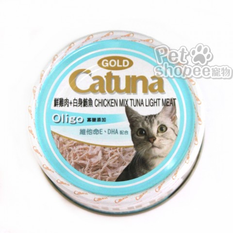 Catuna 開心金罐