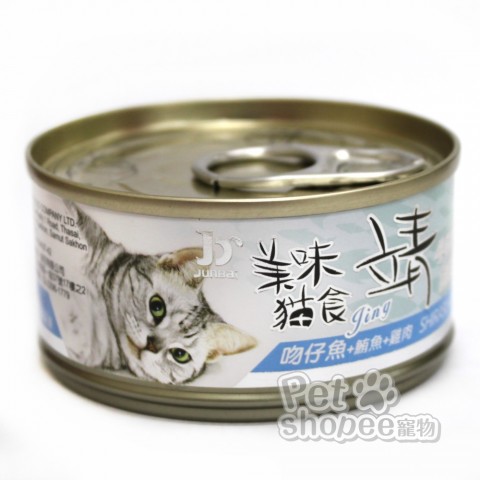 美味 靖 特級貓罐