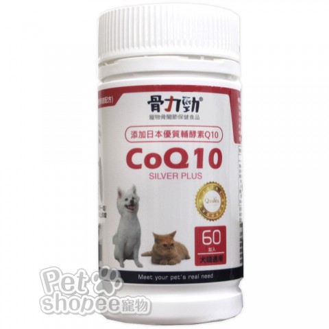 (送推廣包3錠入)FelixDog骨力勁 CoQ10膠原蛋白