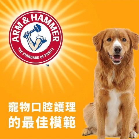 鐵鎚牌-犬用(深層潔淨)酵素牙膏