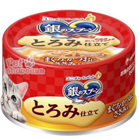 嬌聯 銀湯匙貓罐-濃郁鮪魚/鰹魚/雞肉