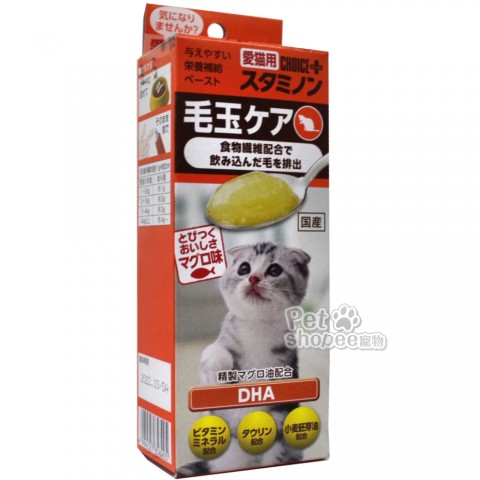 CHOICE 愛貓用DHA保健排毛膏30g