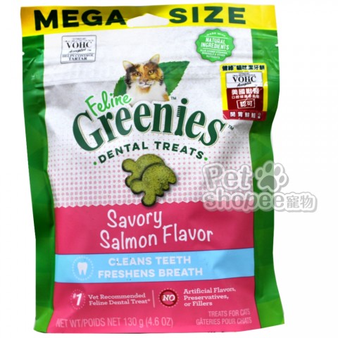 Greenies健綠 貓咪潔牙餅-開胃鮮鮭