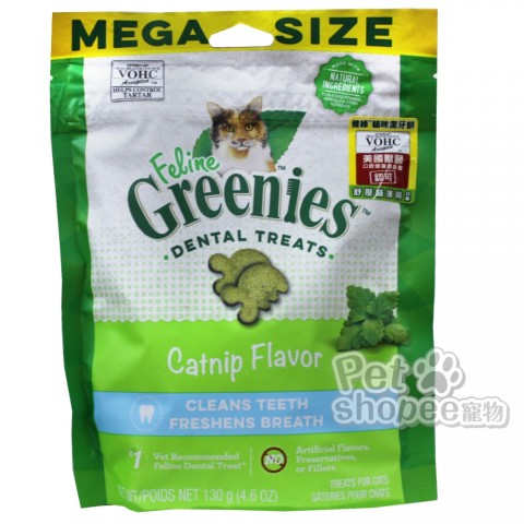 Greenies健綠 貓咪潔牙餅-紓壓貓薄荷