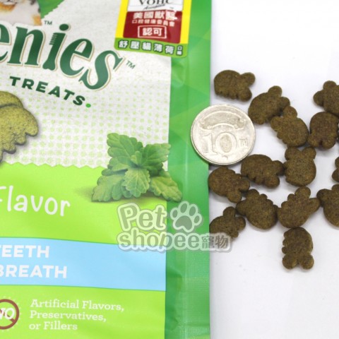 Greenies健綠 貓咪潔牙餅-紓壓貓薄荷