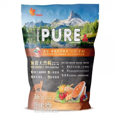 猋Pure 無穀天然貓糧-鮮鮭魚 