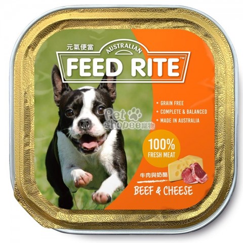 元氣便當犬用餐盒-牛肉與奶酪