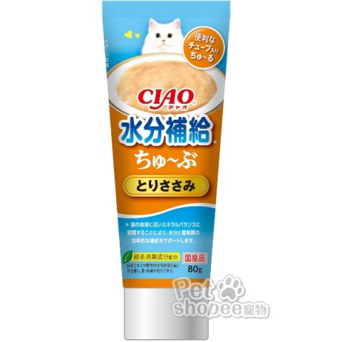 CIAO 鮪魚水分補給營養肉泥膏CS-158