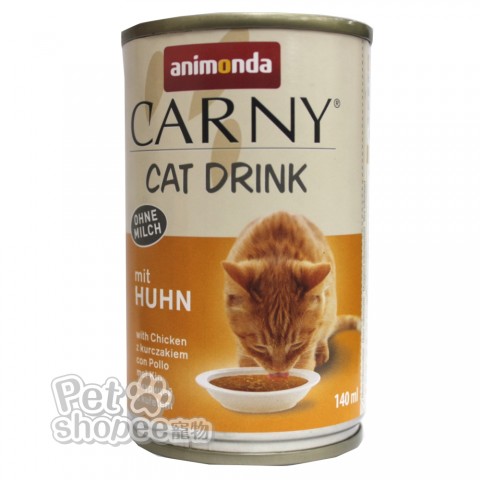 德國阿曼達 CARNY卡恩貓用補水罐