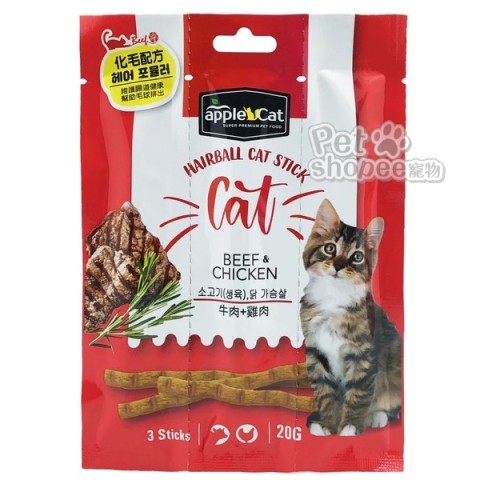 AppleCat 貓咪化毛點心棒(牛肉/雞肉)