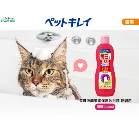 LION 每日洗 蘋果蜜貓用保濕沐浴精