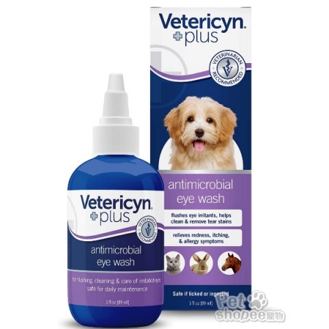 維特萊森Vetericyn 全寵物眼睛三效潔療滴劑