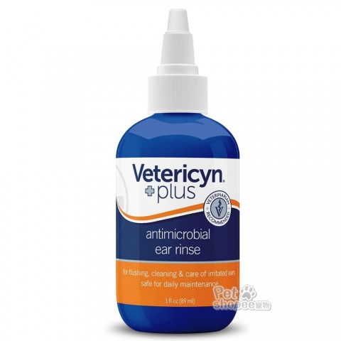 維特萊森Vetericyn 全寵物耳朵三效潔療滴劑