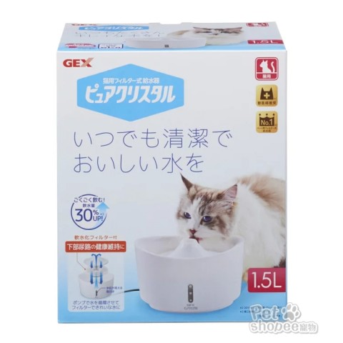 Gex 水晶視窗貓咪飲水機1.5L