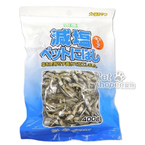 藤澤減鹽沙丁魚 400g經濟袋