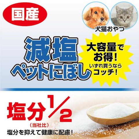 藤澤減鹽沙丁魚 400g經濟袋