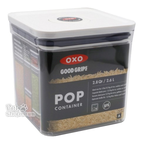 OXO POP大正方按壓保鮮盒/ 2.6L