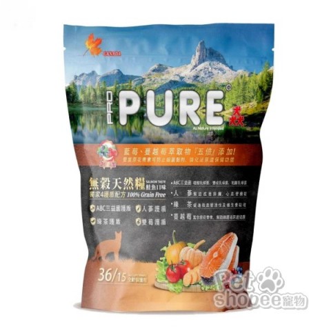 猋Pure 30防結石化毛成貓配方20Kg【送454g無穀一包】