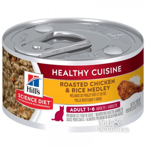希爾思 香烤雞肉燴米飯主食罐79g