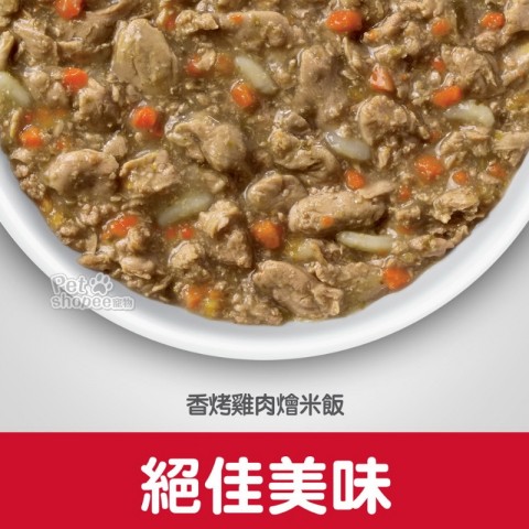 希爾思 幼貓香烤雞肉燴米飯主食罐79g