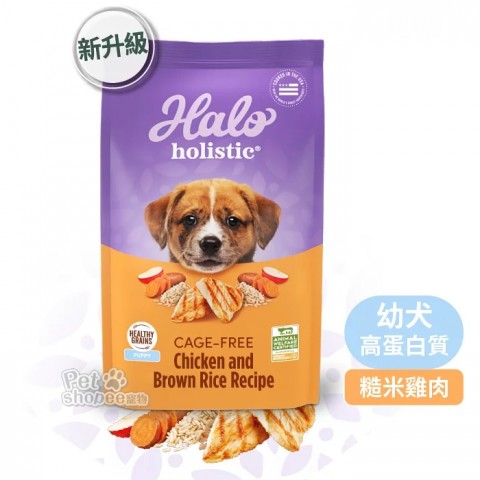 HALO嘿囉 幼犬雞肉配方