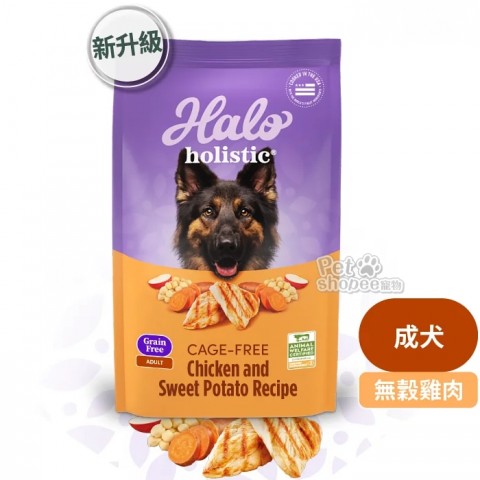 HALO嘿囉 成犬無穀鮮雞肉配方