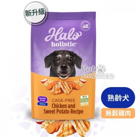 HALO嘿囉 無穀熟齡犬鮮雞肉配方