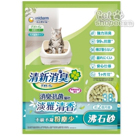Unicharm 嬌聯消臭抗菌沸石砂(清香)3.8L