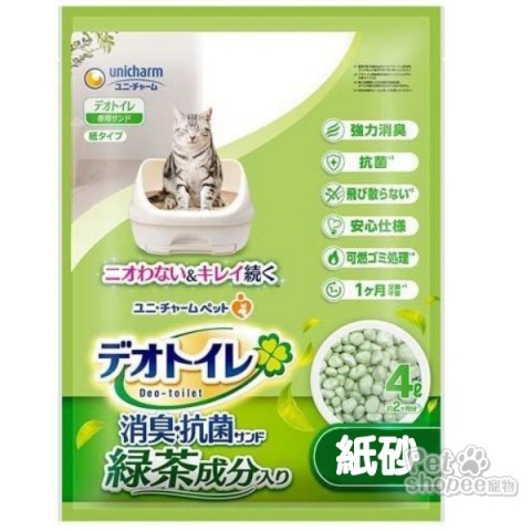 Unicharm 嬌聯消臭紙漿沸石砂(綠茶香)4L