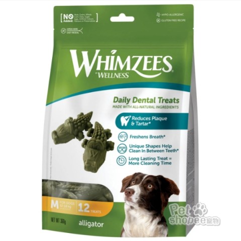 Whimzees 唯潔 鱷魚型潔牙骨