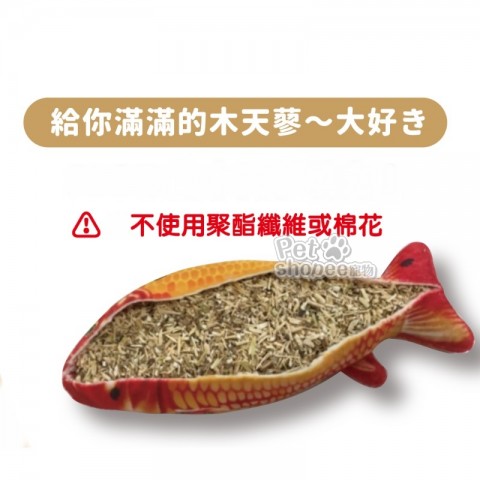 Smack 藍鰭鮪魚造型貓用紓壓枕