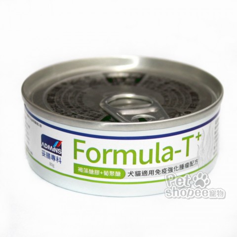 妥膳 Formula-T 免疫強化腫瘤配方(犬貓用)