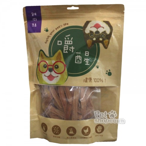 嚼醒犬零食 天然雞肉絲-經濟包280g