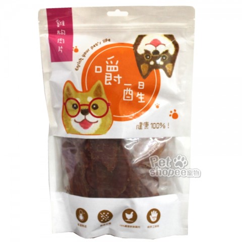 嚼醒犬零食 天然烘烤雞胸肉片-經濟包380g