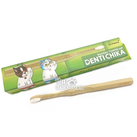 DR.Petra 沛特拉醫生寵物牙刷
