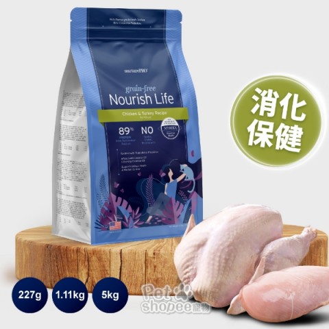 天然密碼 無穀雞肉火雞肉幼貓/高蛋白質配方