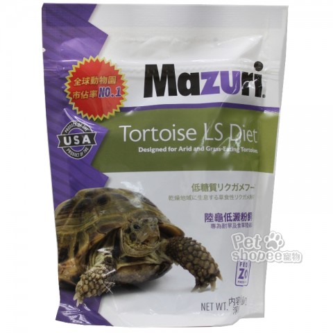 Mazuri 陸龜高纖飼料200g(5E5L)