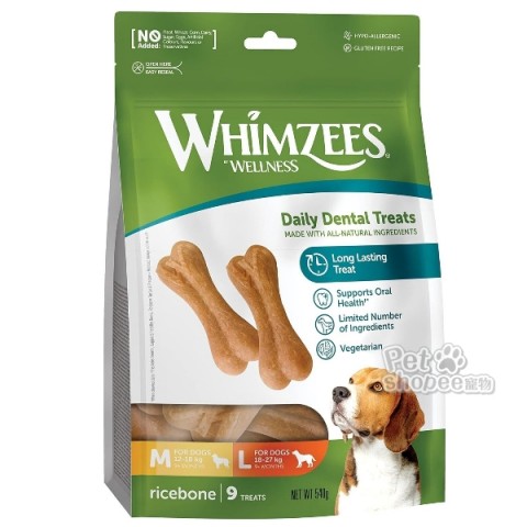 Whimzees 唯潔米骨(中/大型犬適)