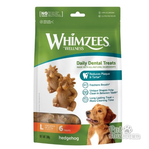 Whimzees 唯潔 刺蝟型潔牙骨(大型犬適)