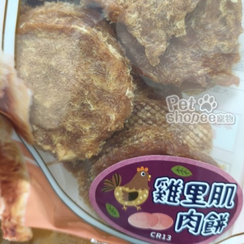 活力零食 雞里肌肉餅 CR13