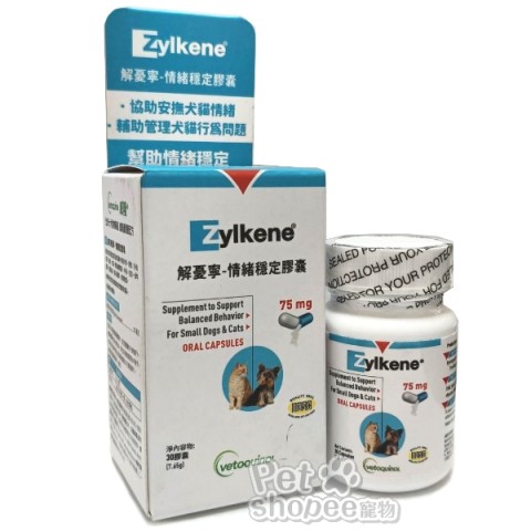 威隆 解憂寧寵物情緒穩定膠囊30錠