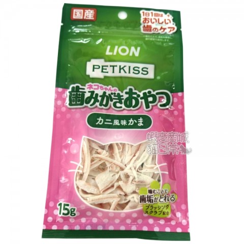 LION獅王 PETKISS親親貓用螃蟹風味片 