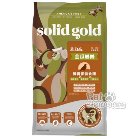 素力高 無穀金瓜鵪鶉貓糧