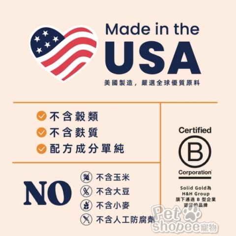 素力高 無穀金瓜鵪鶉貓糧
